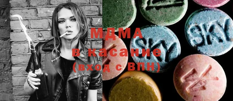 OMG маркетплейс  Староминская  MDMA crystal 